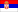 Srpski latinica